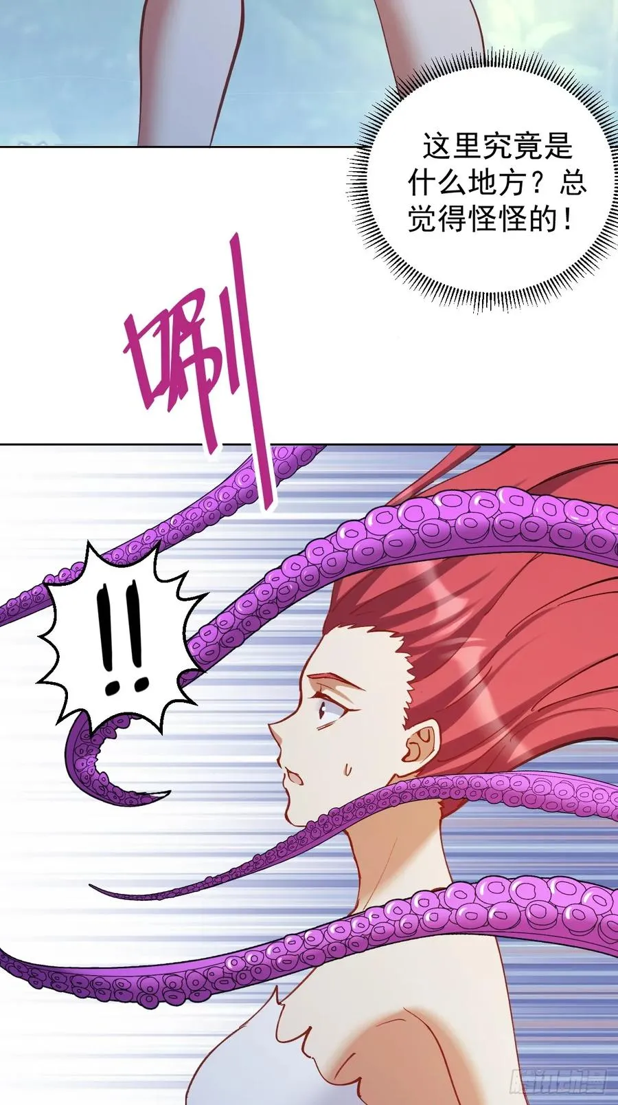 第35话：拦路虎40