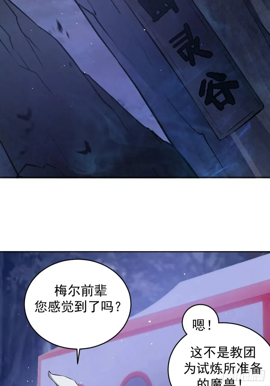 第十话：石像鬼37