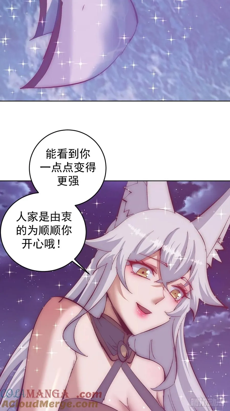 第95话：烈焰18