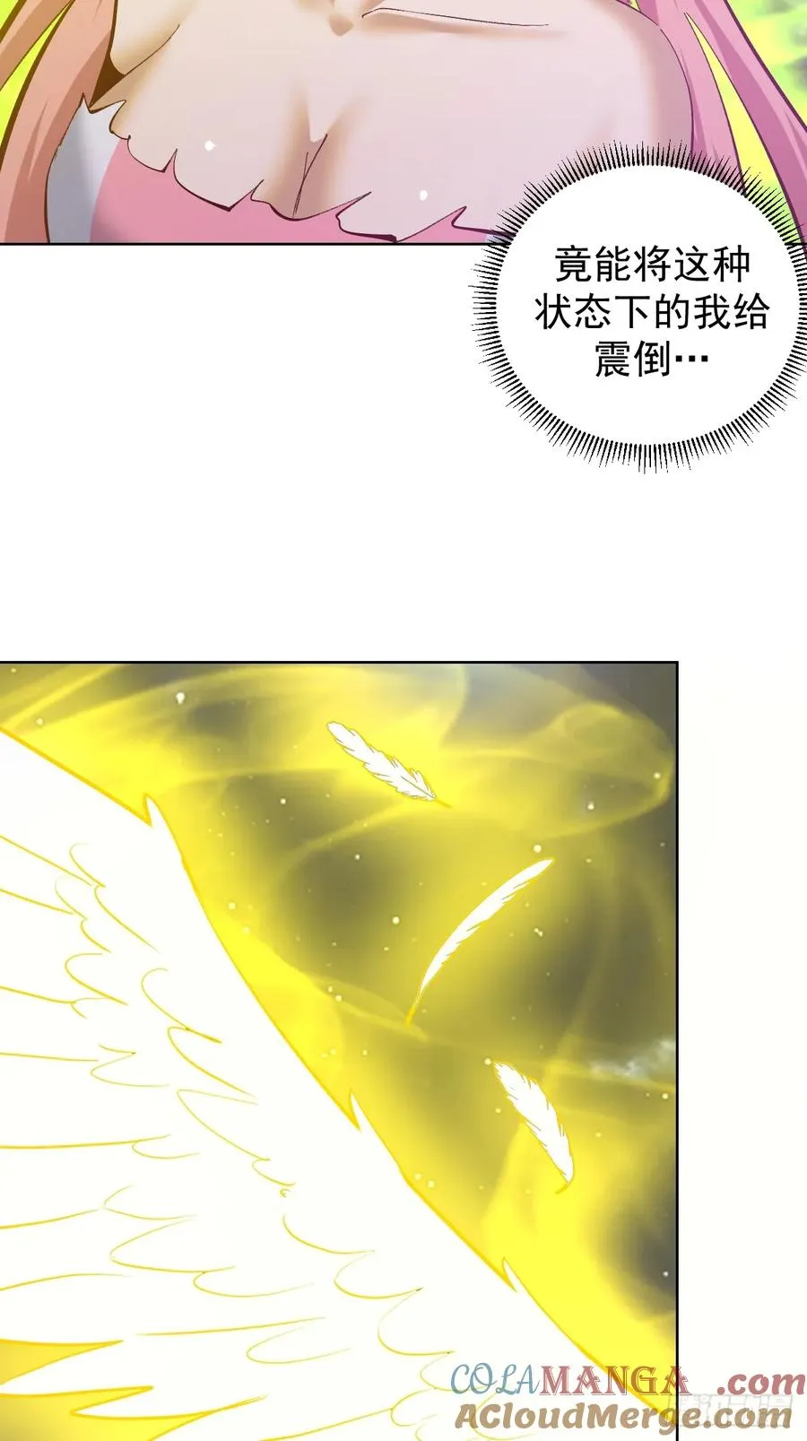 第90��：新的形态8