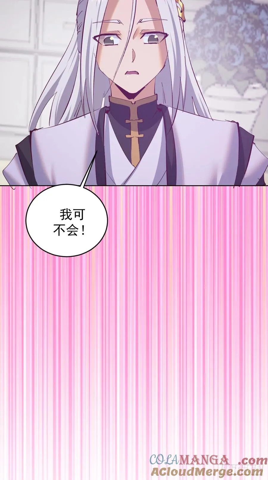 第77话：控制12