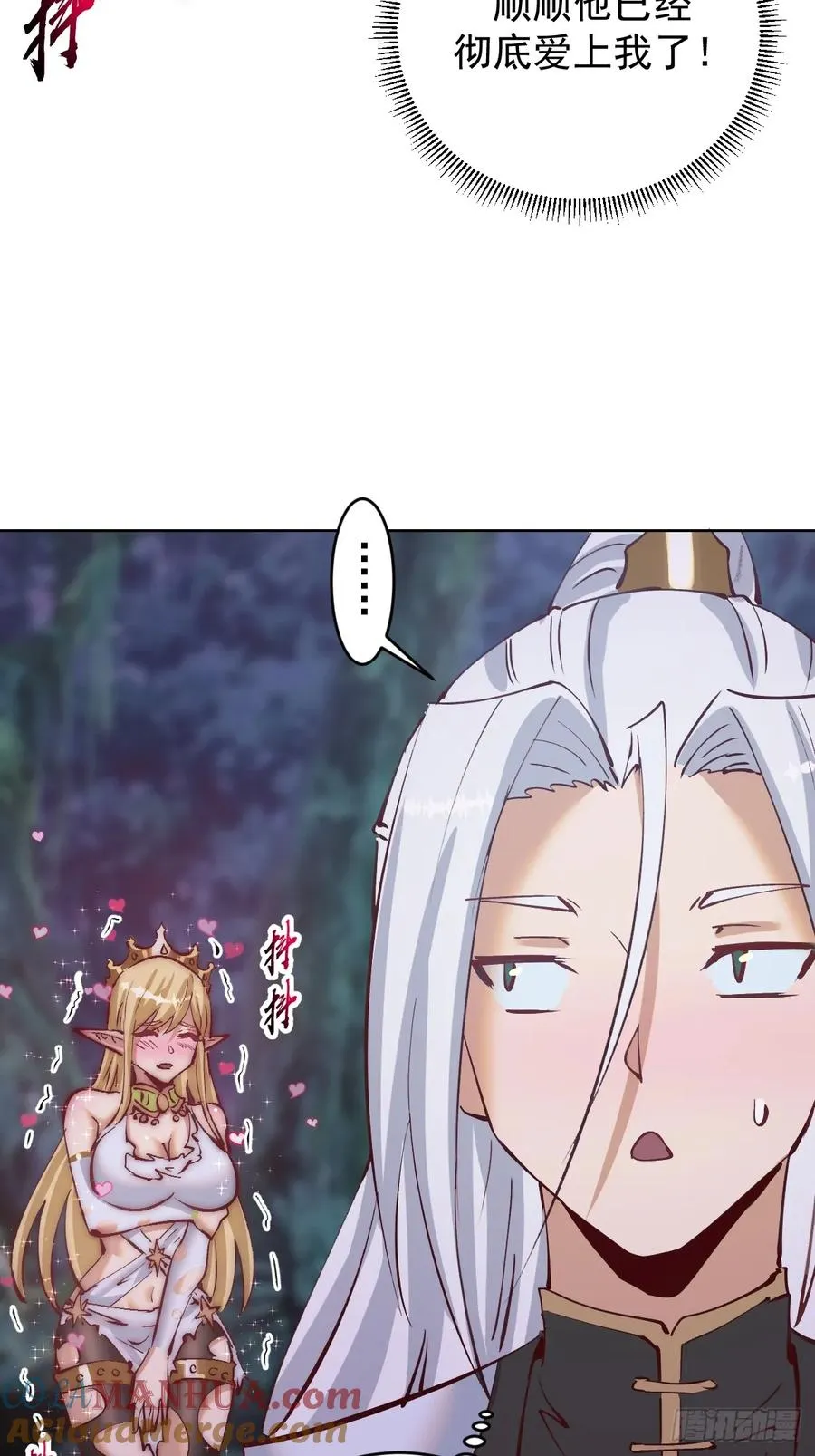 第42话：六阶魔兽12