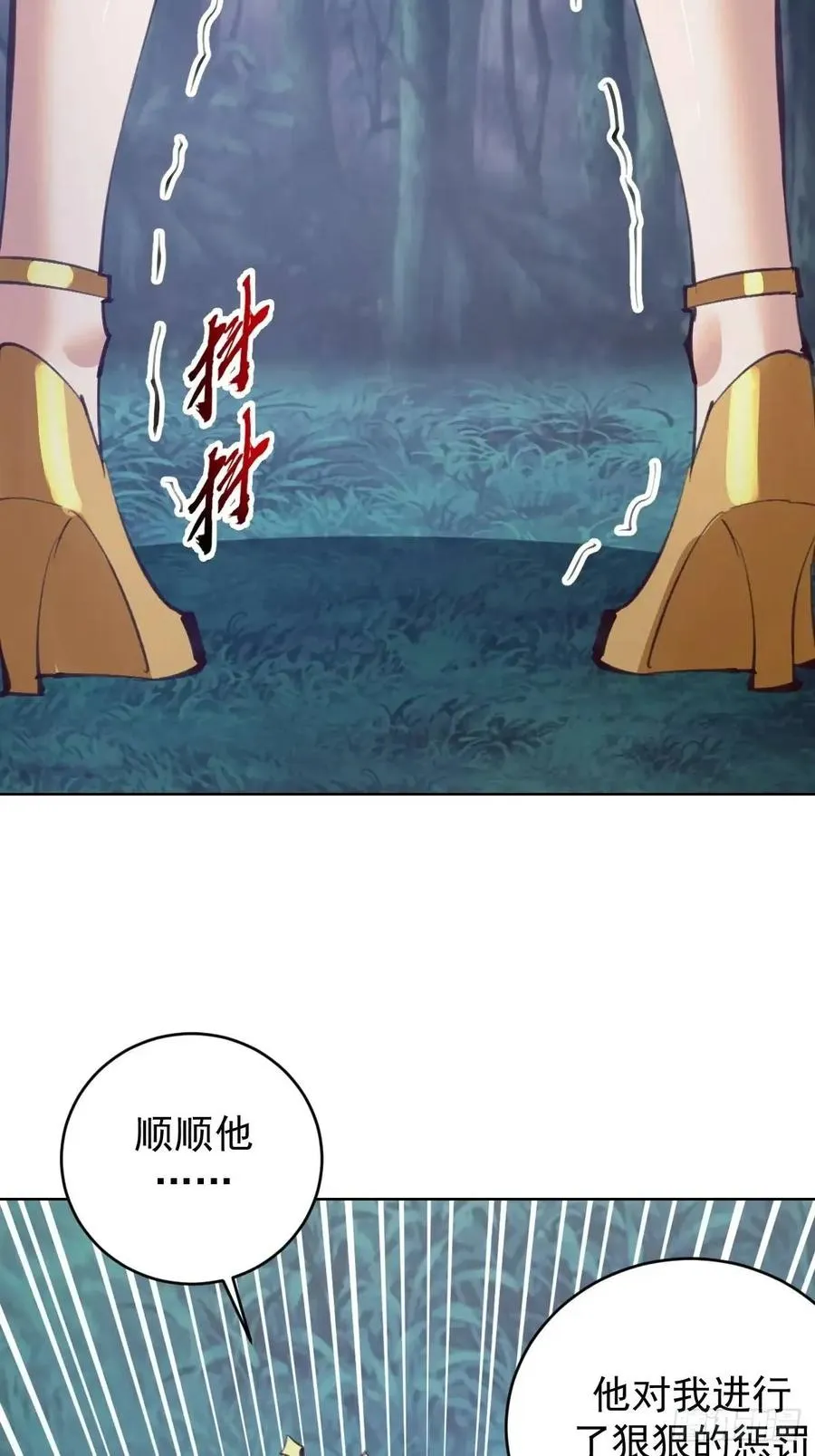 第55话：出发！15