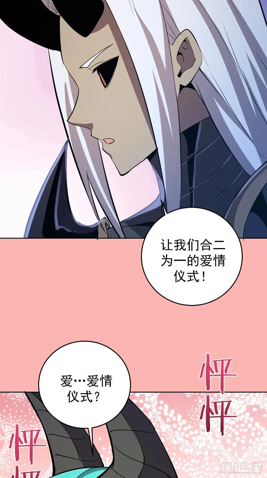 第24话：黑曜石姬50