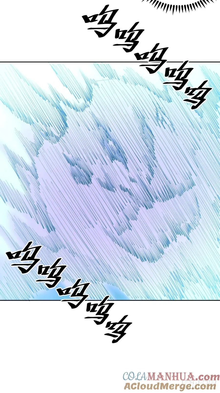 第43话：巨阳精魄16