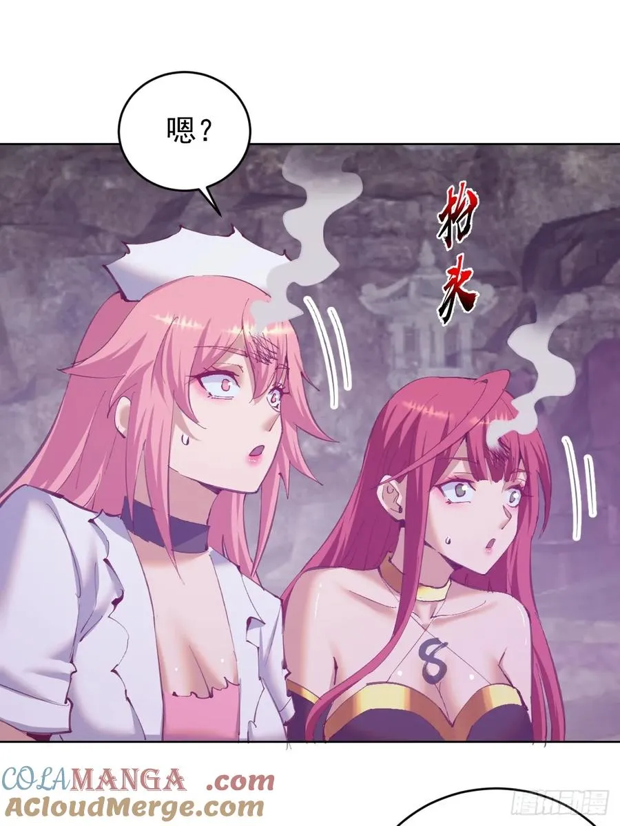 第84话：美人计10