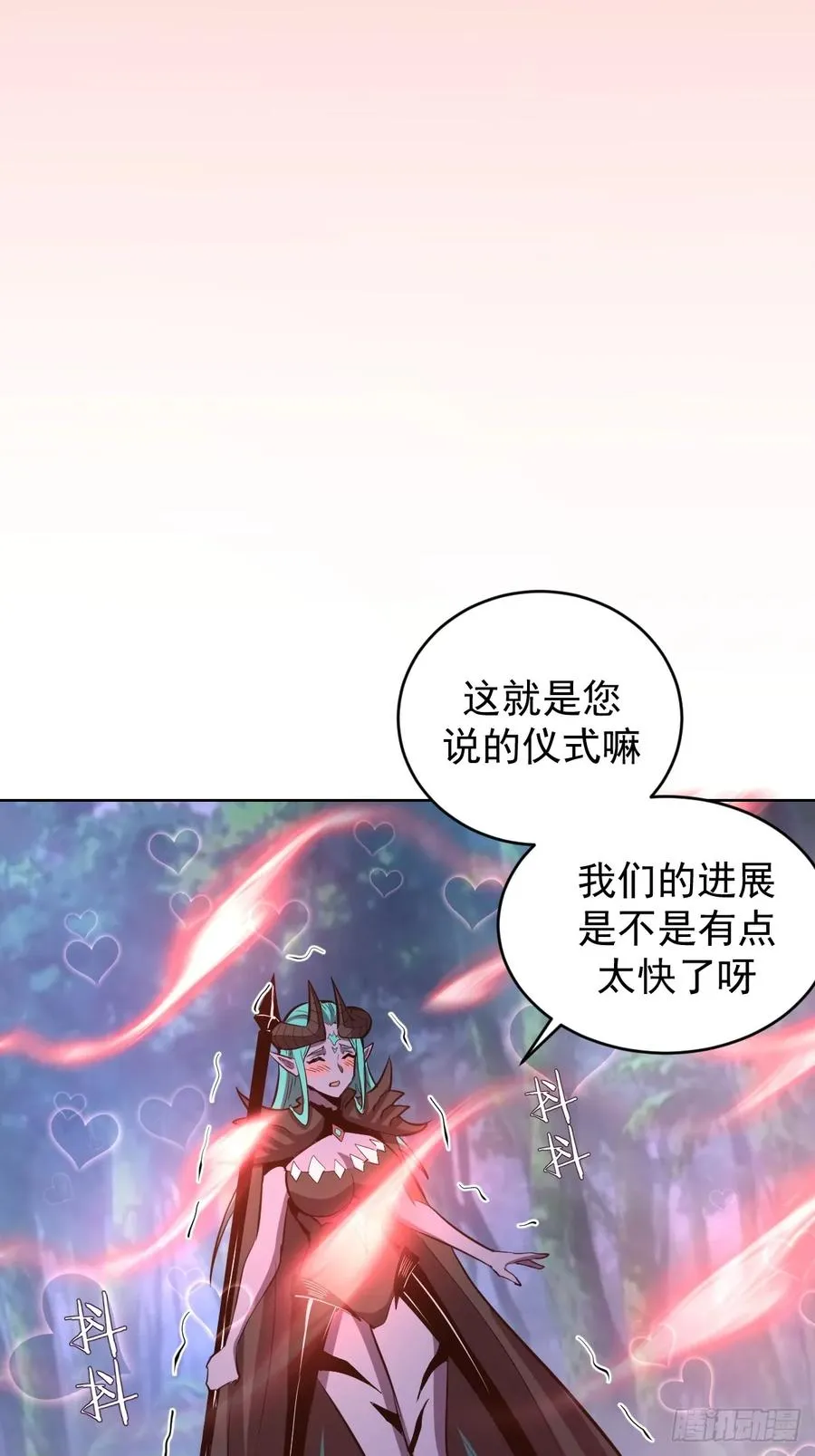 第24话：黑曜石姬52