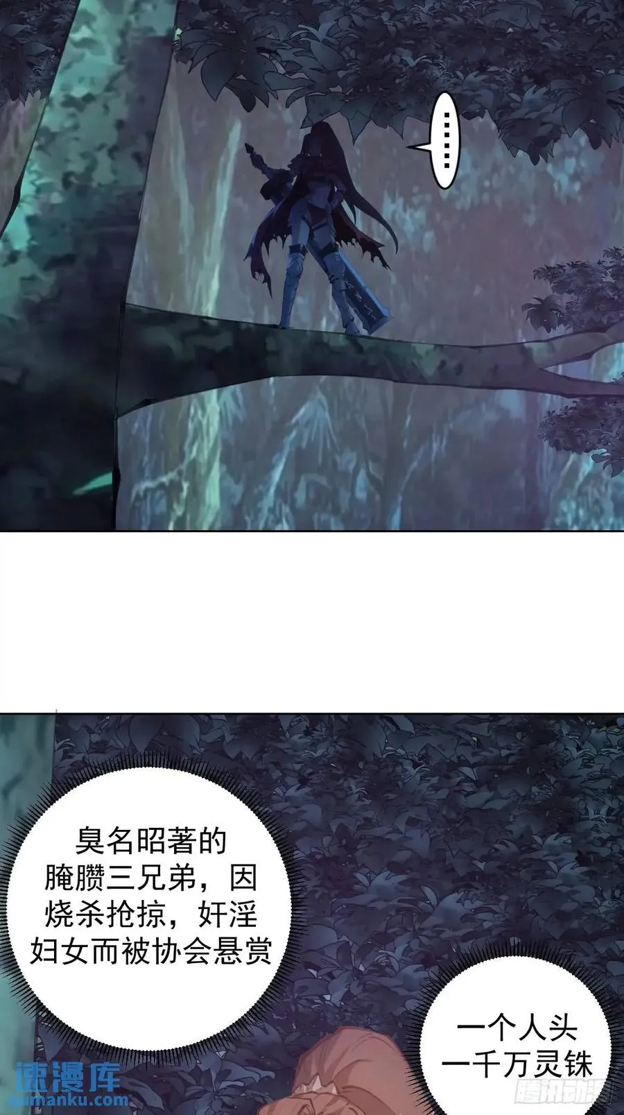 第55话：出发！33