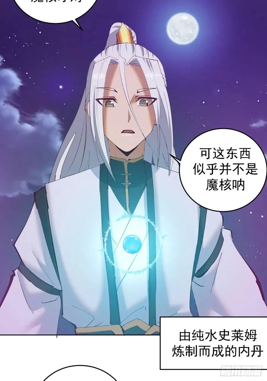 第93话：水战35