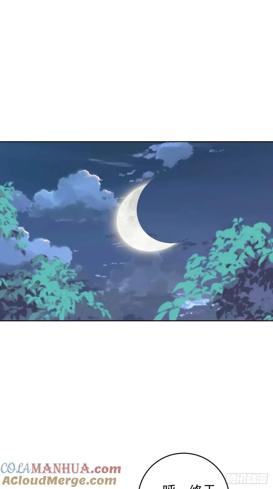 第25话：愤怒的钟天顺36