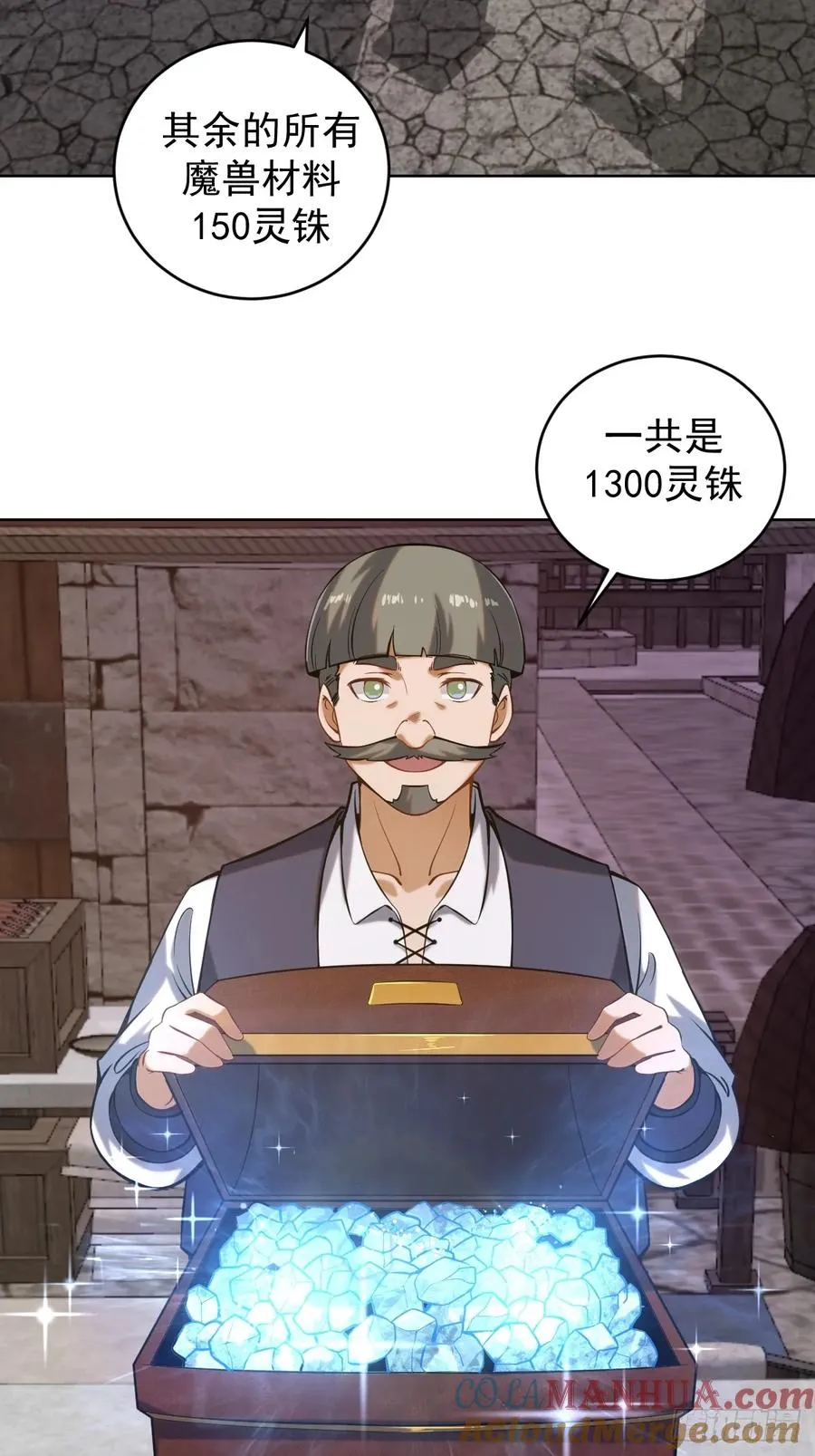 第四话：小狐狸白晴3