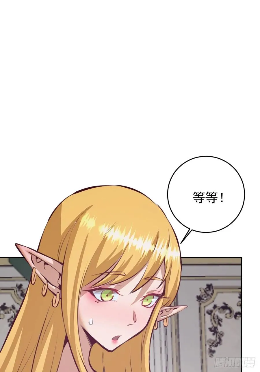 第65话：菲拉的初恋结束了？1