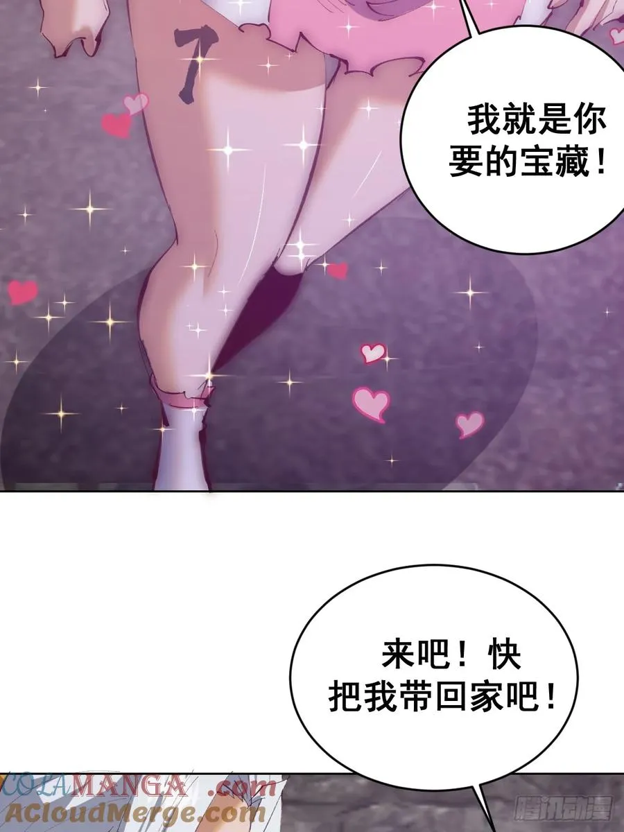 第84话：美人计28