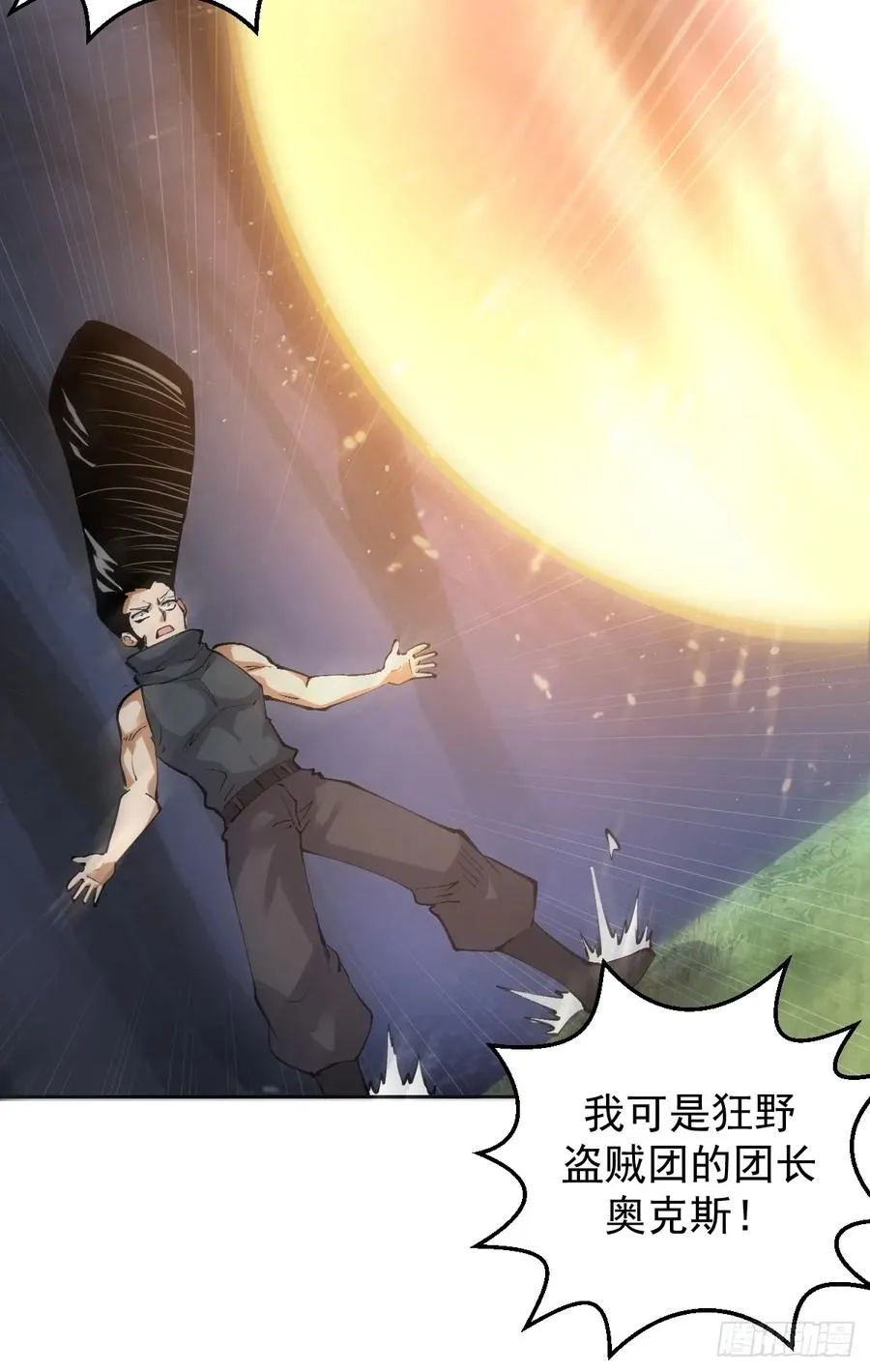 第33话：为爱出头！46
