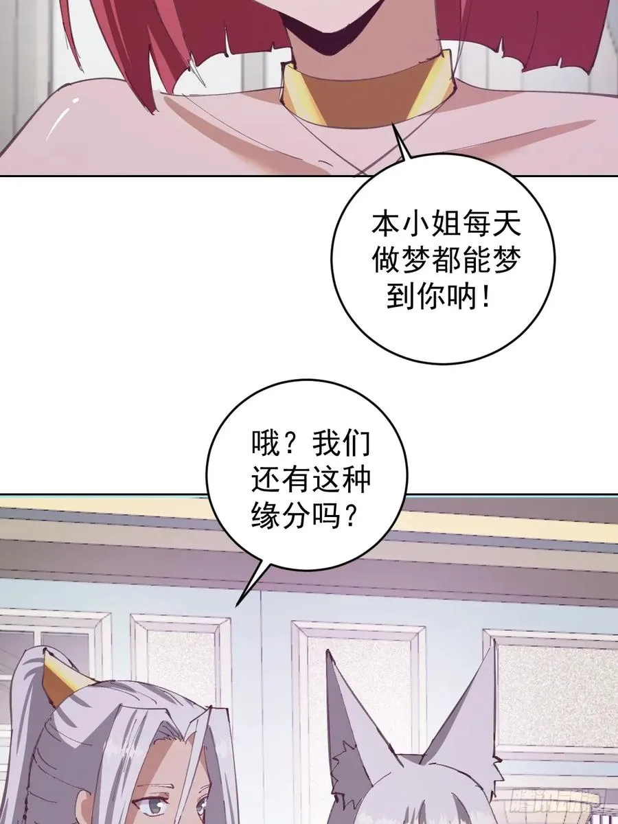 第68话：桃乐丝21
