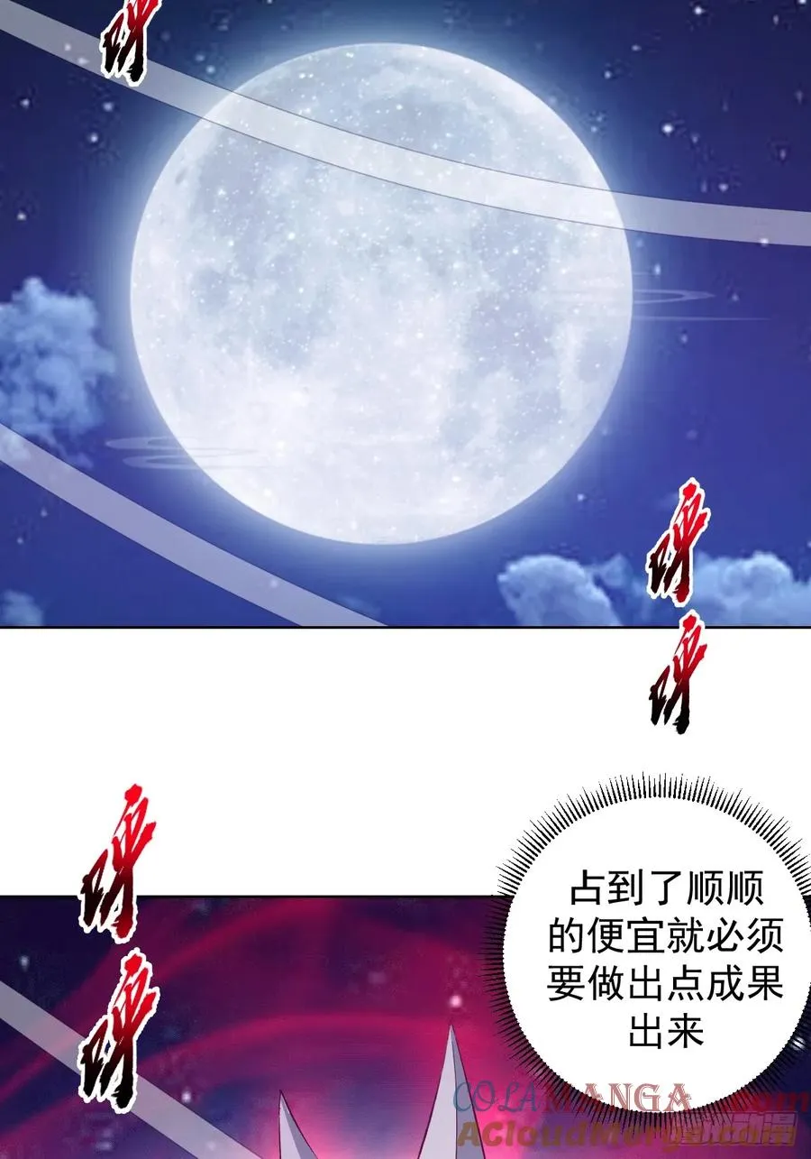 第80话：感知力22