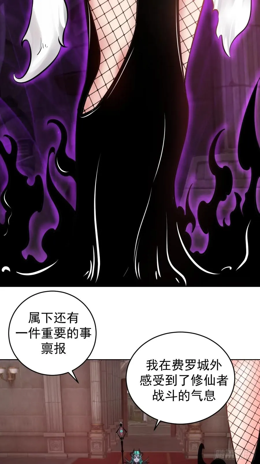 第18话：身世之谜46
