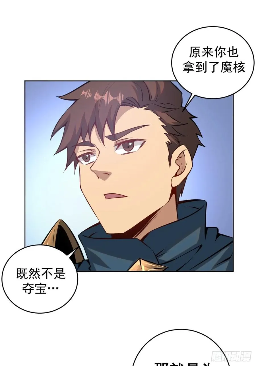 第九话：幽灵女仆52