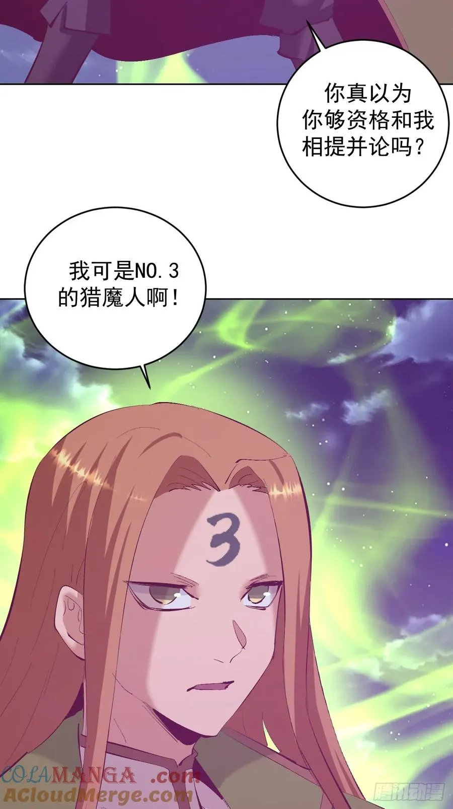 第97话：六翼天使4