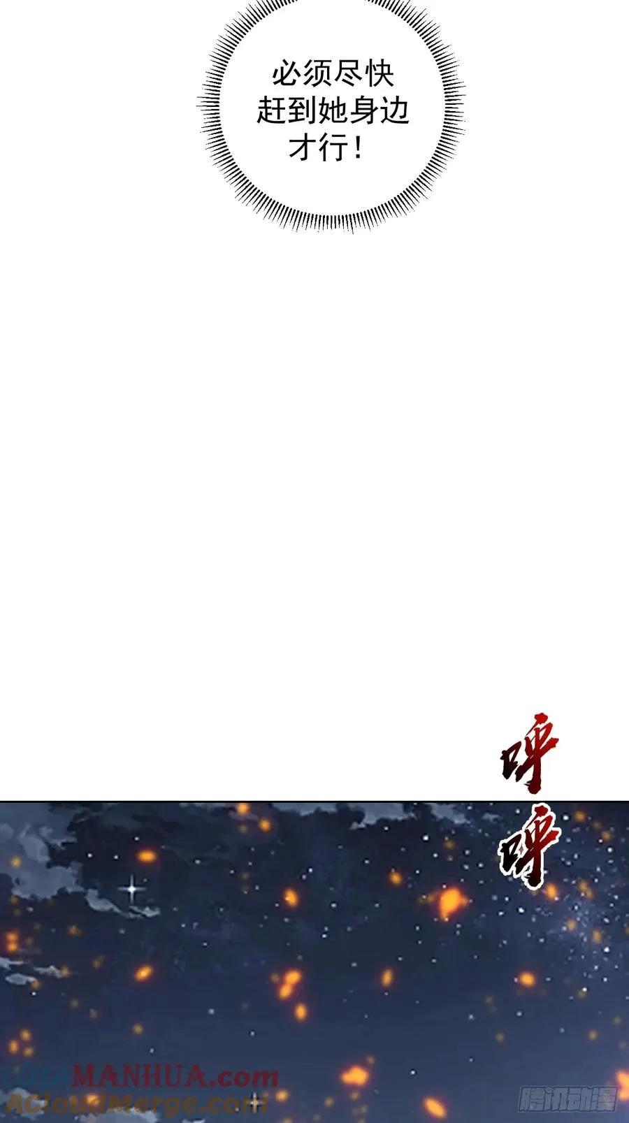 第41话：本王很虚弱~6
