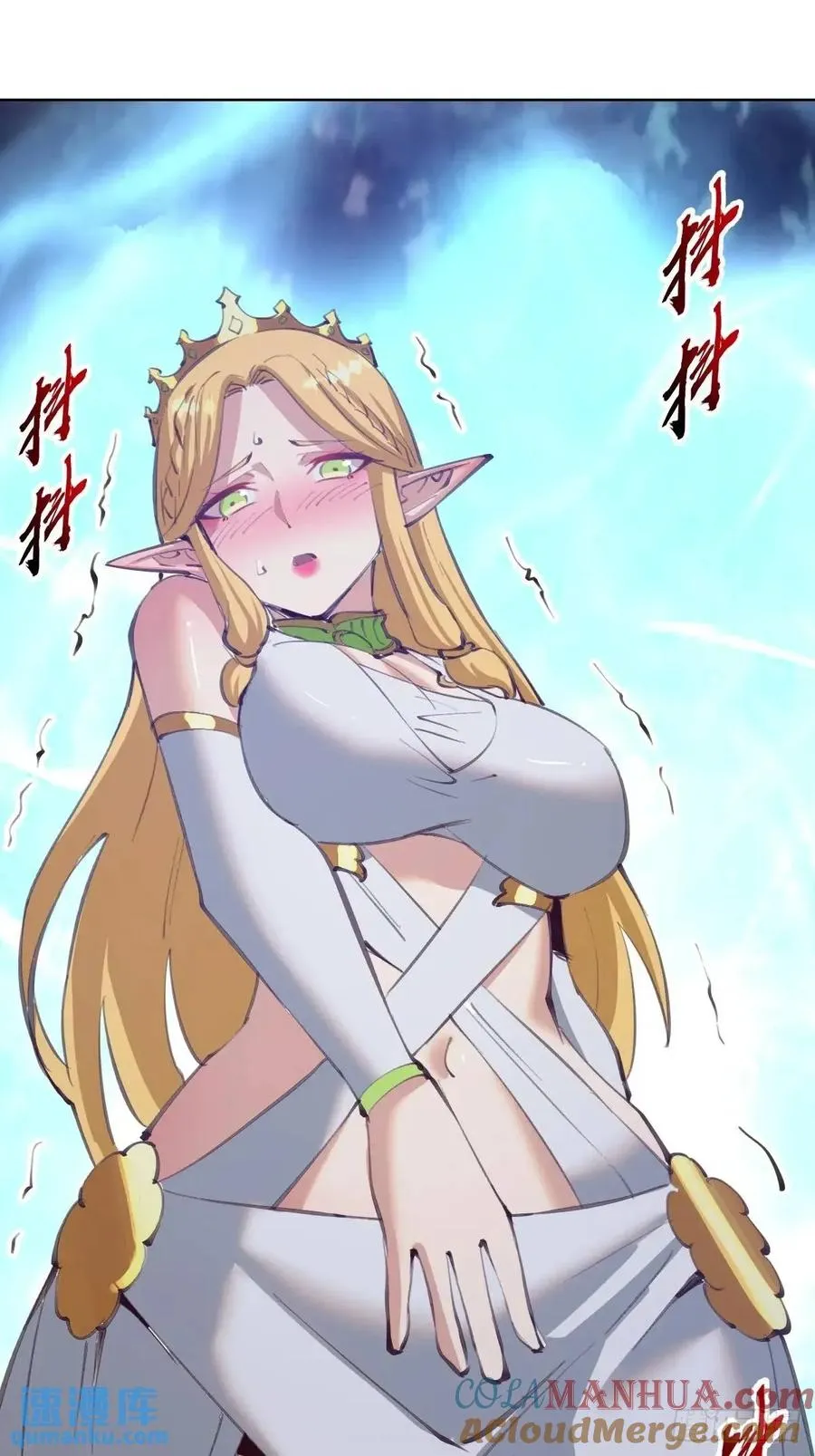 第55话：出发！12