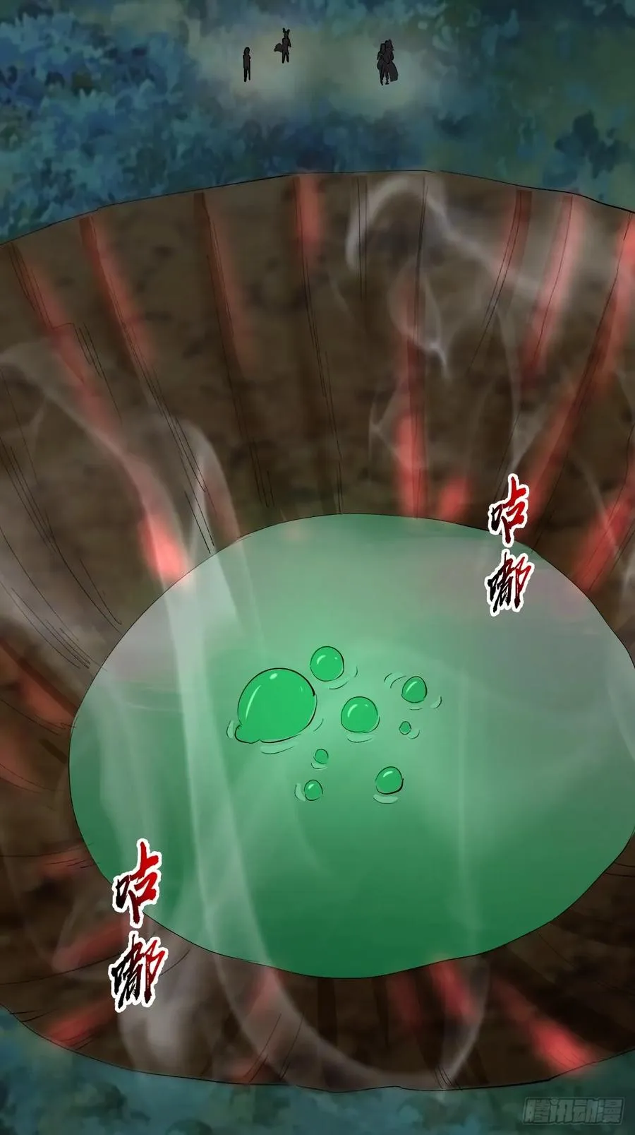 第41话：本王很虚弱~37