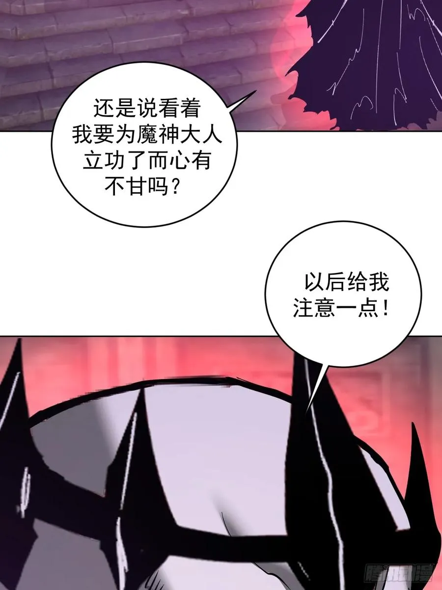 第78话：莎莉19