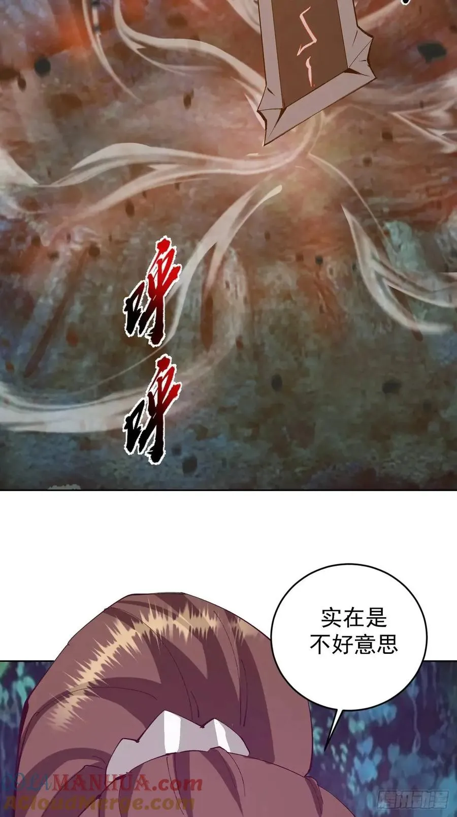 第56话：赏金猎人12
