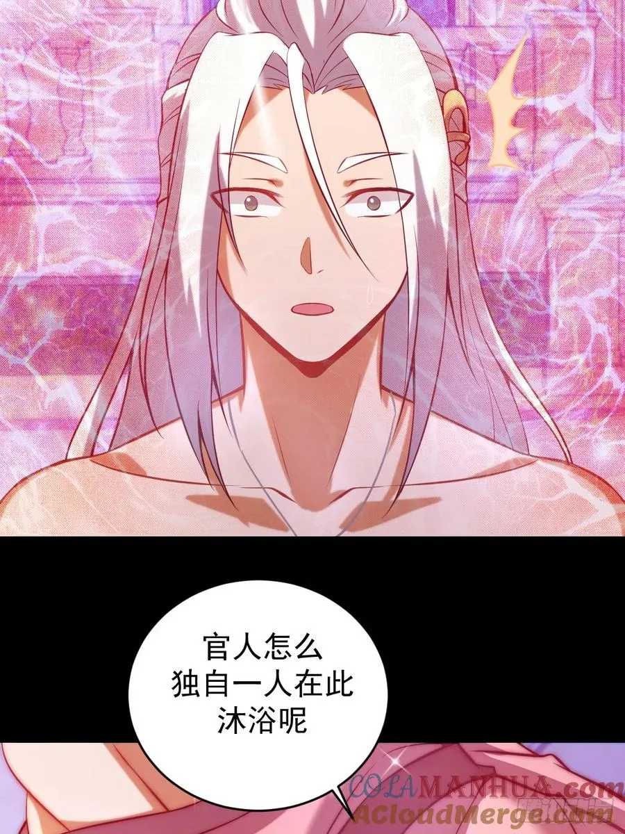 第四话：小狐狸白晴39
