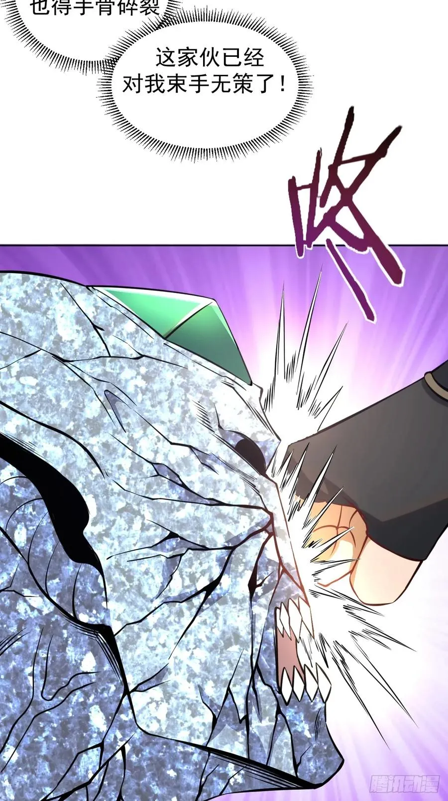 第11话：石像鬼的猜想28