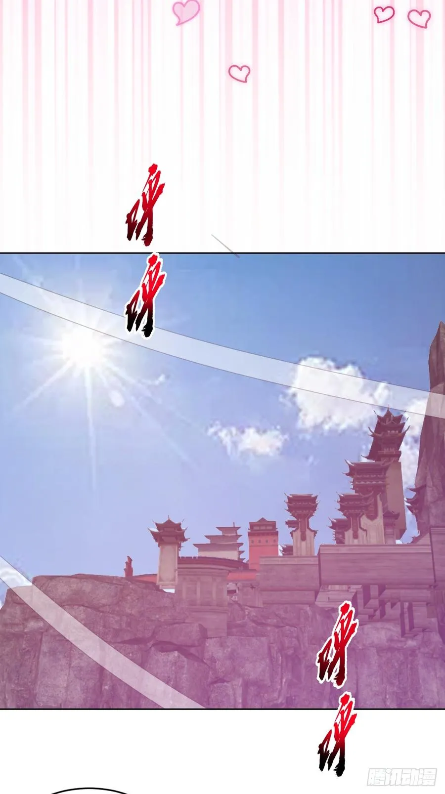 第107话：一起走吗？7