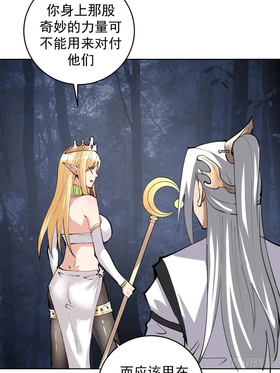 第33话：为爱出头！19