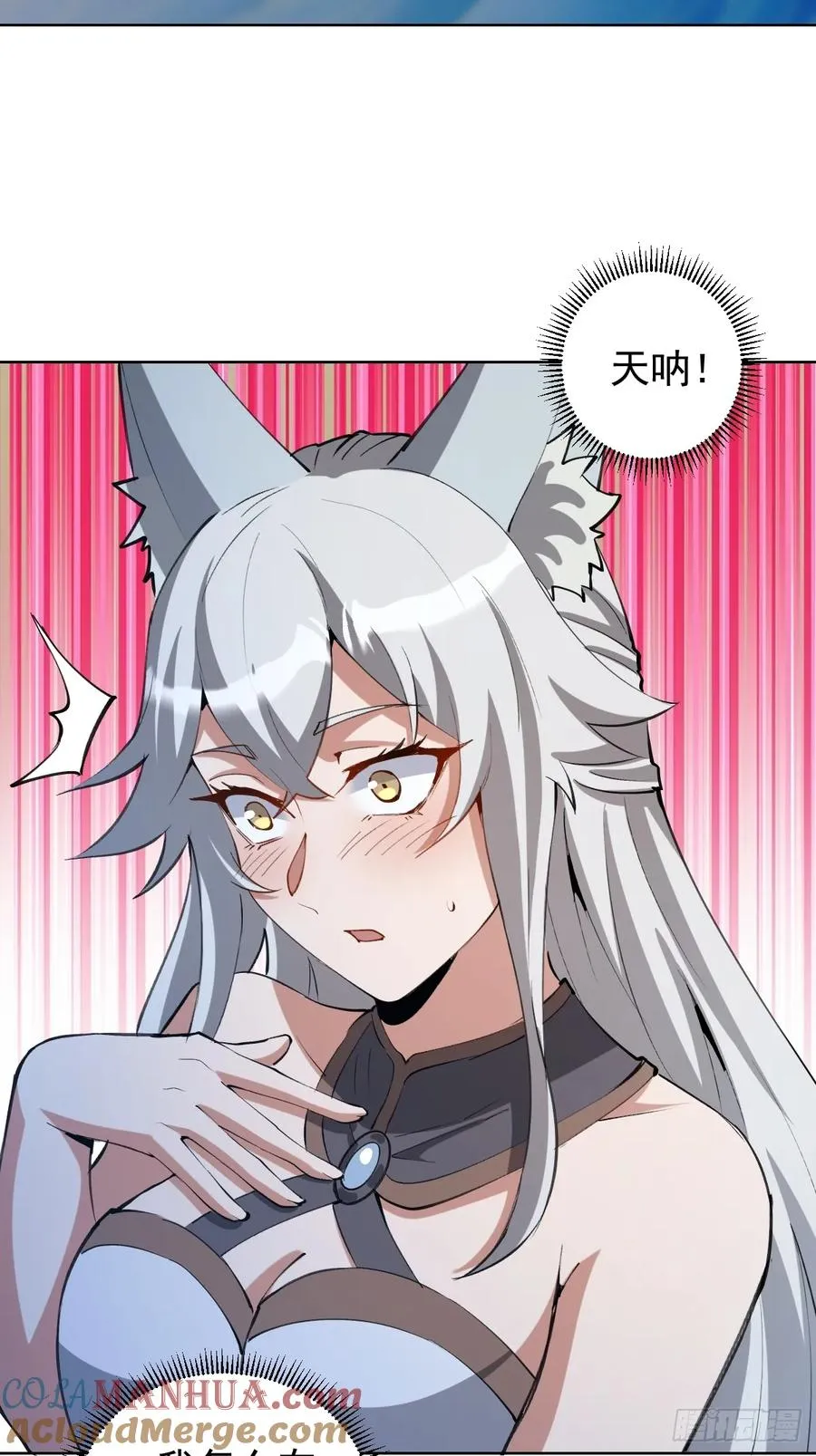 第23话：不速之客30