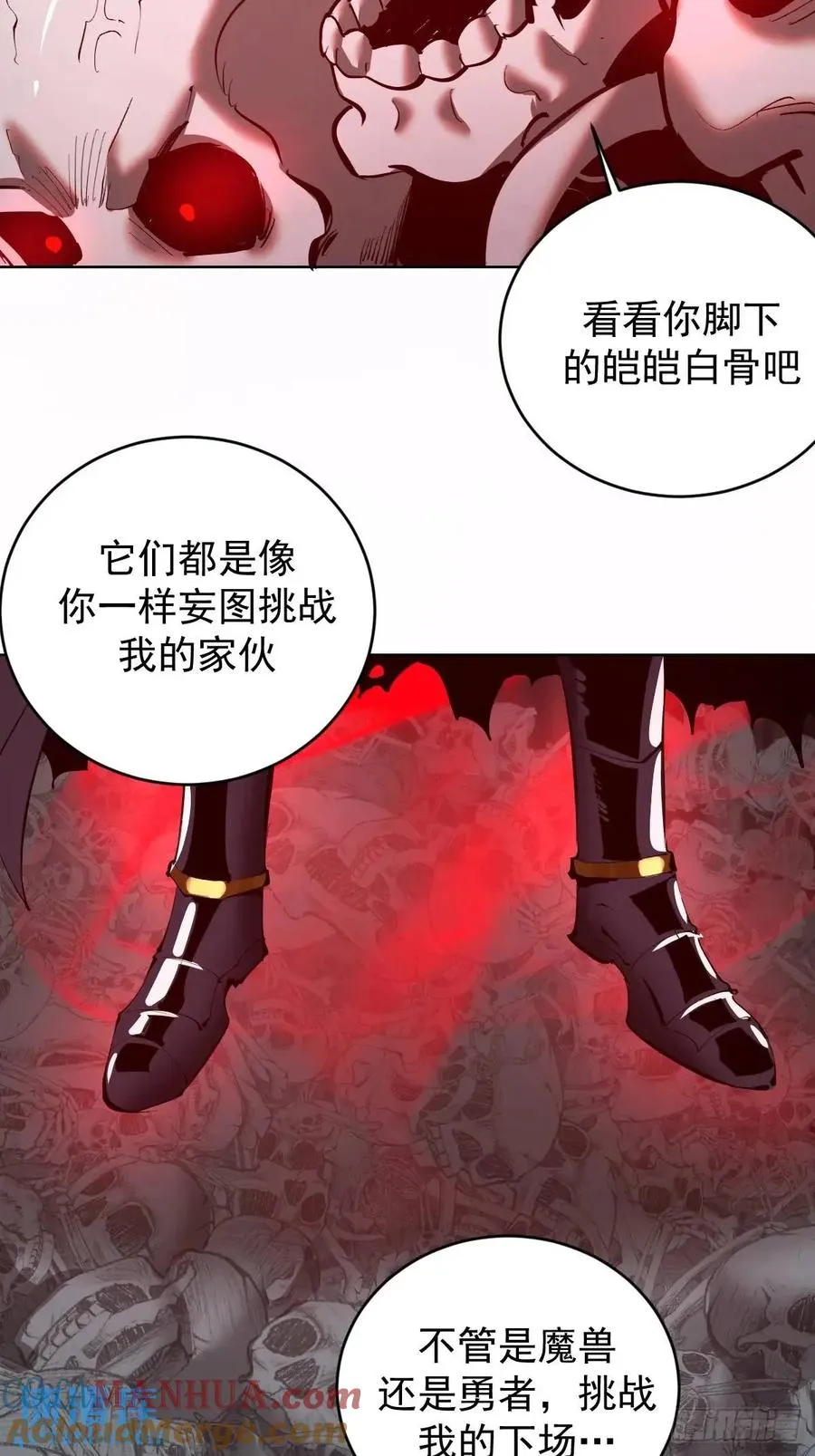 第50话：支配者魔方4