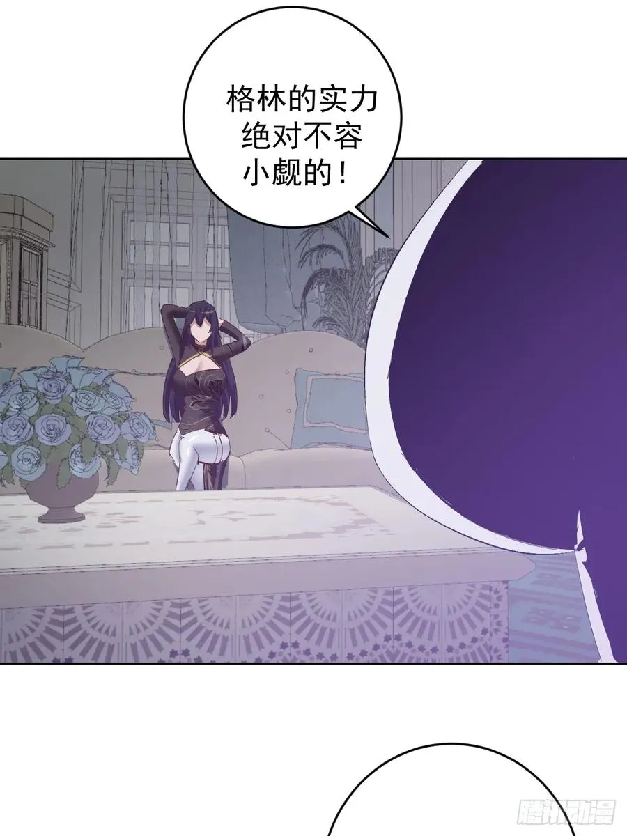 第108话：结仇27