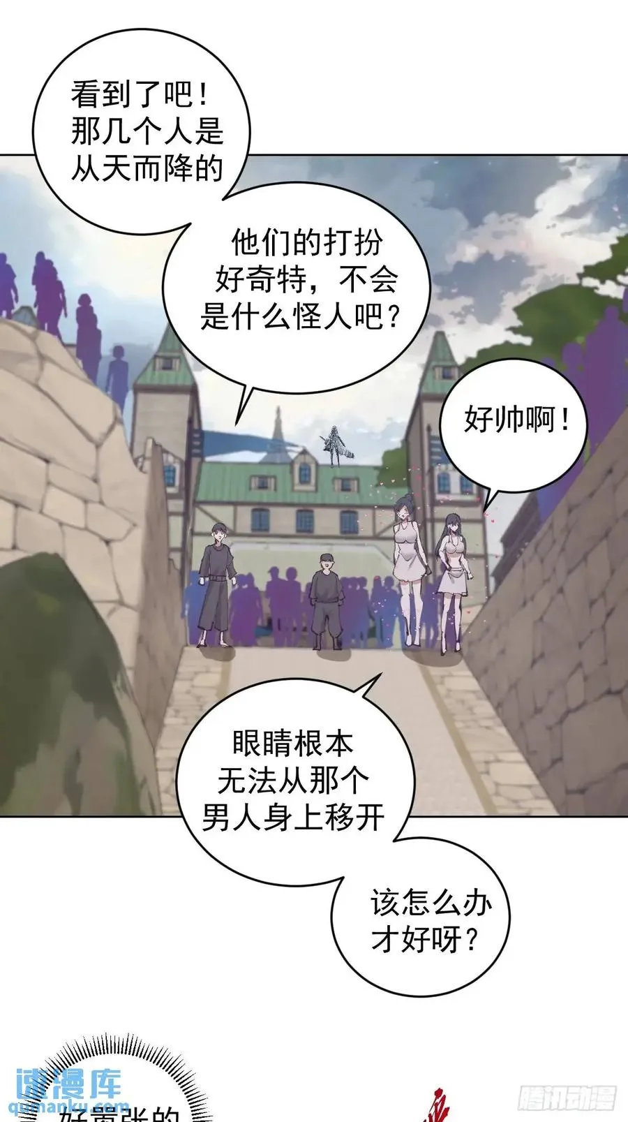 第60话：两个妹子肩上扛25