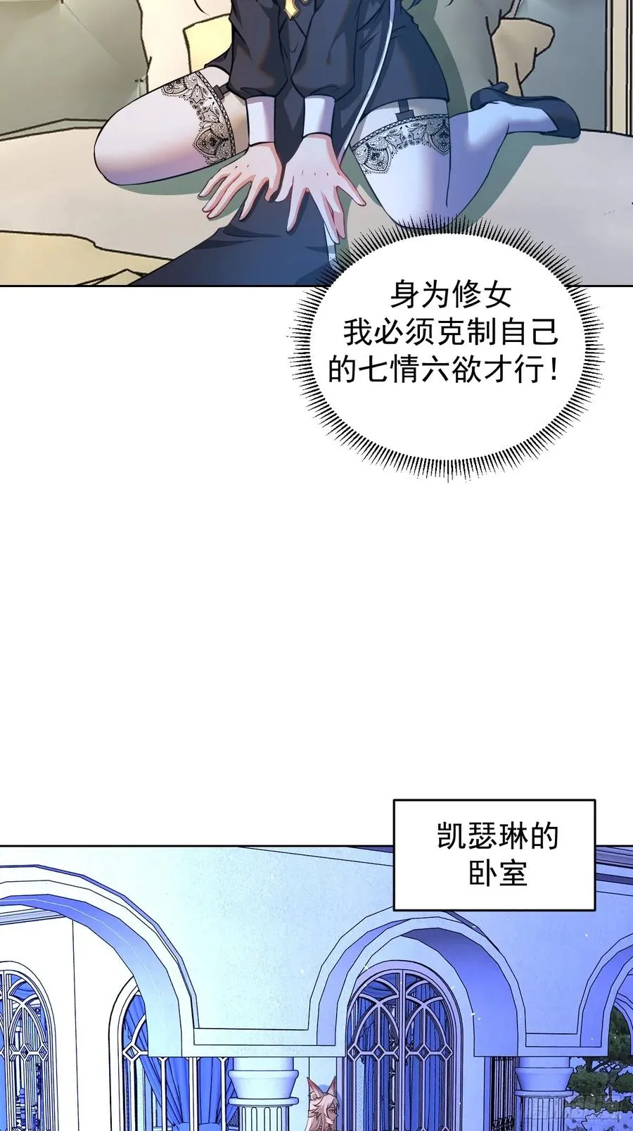 第19话：离别之��7