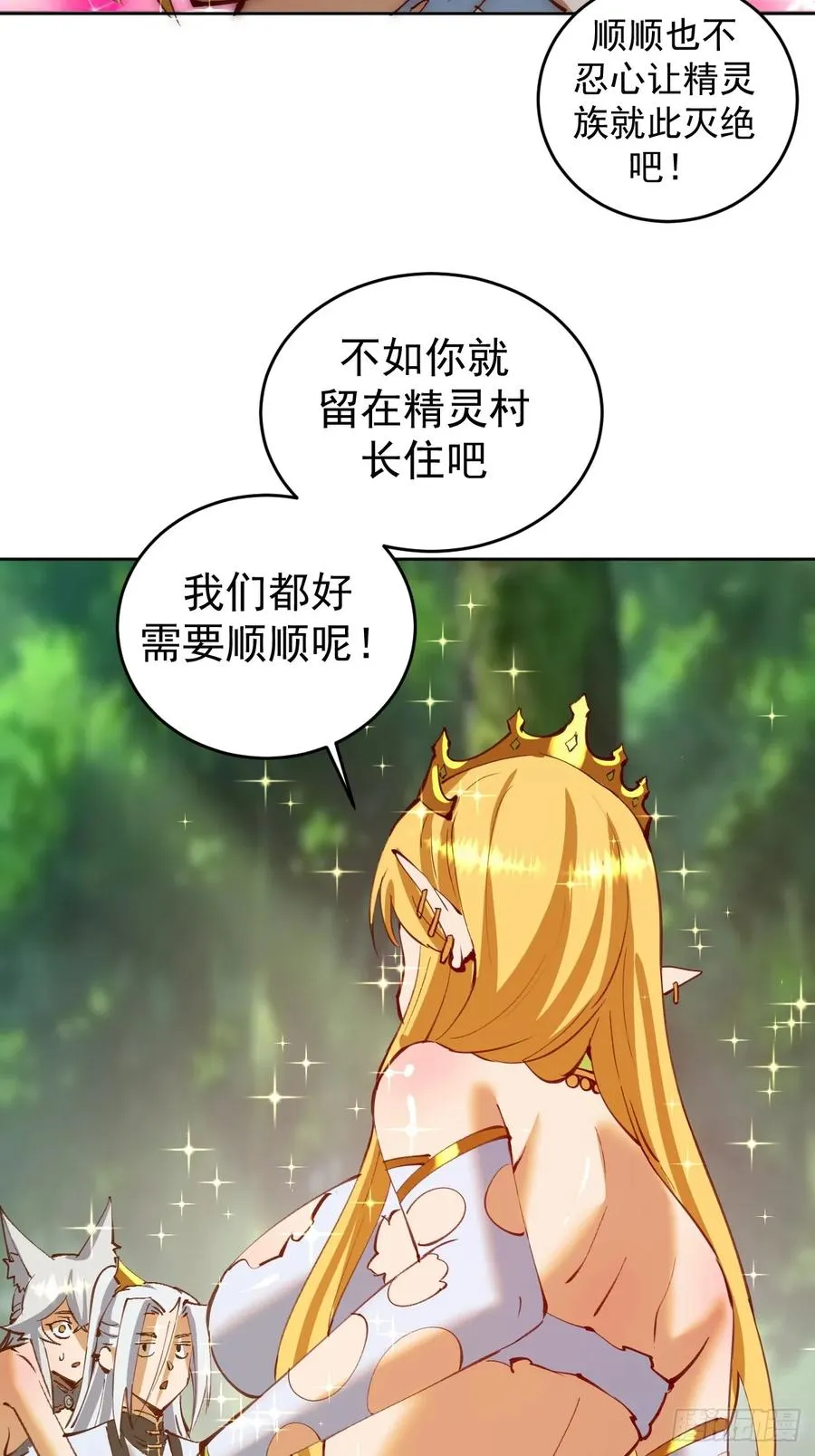 第47话：仪式7