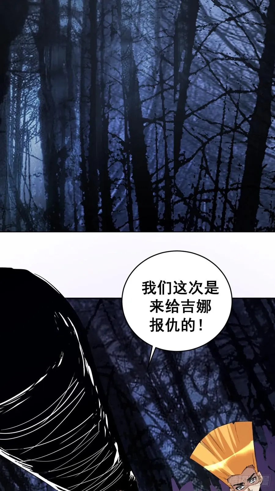 第32话：狂野盗贼团26