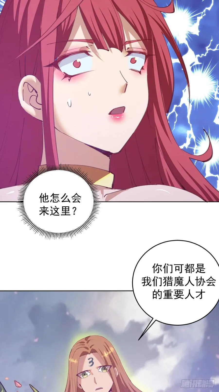 第76话：翠绿之魔法师31