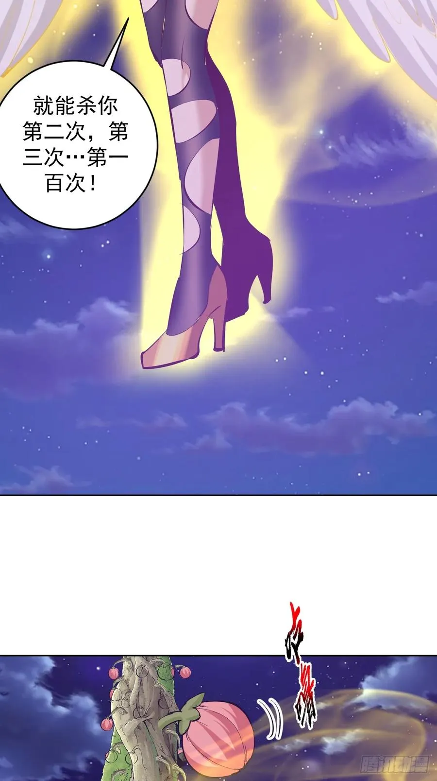 第98话：一口气做掉你7