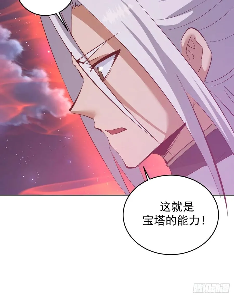 第95话：烈焰13