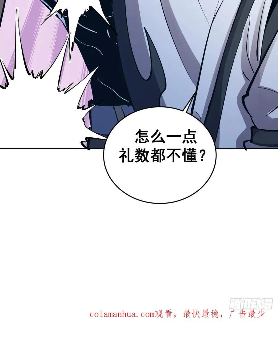 第28话：精灵公主43