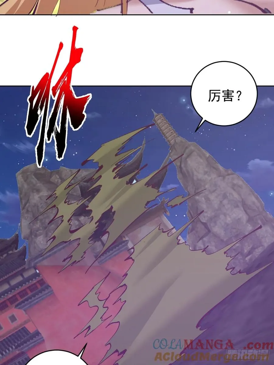 第97话：六翼天使30