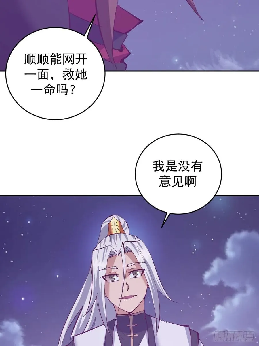 第103话：救人？17