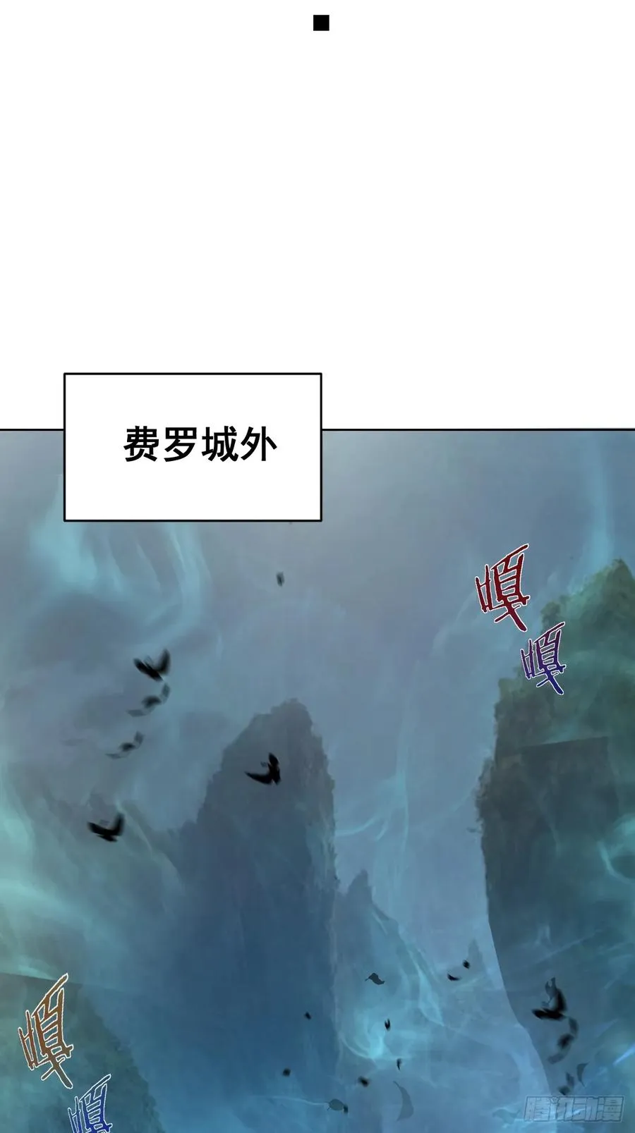 第六话：石中剑52