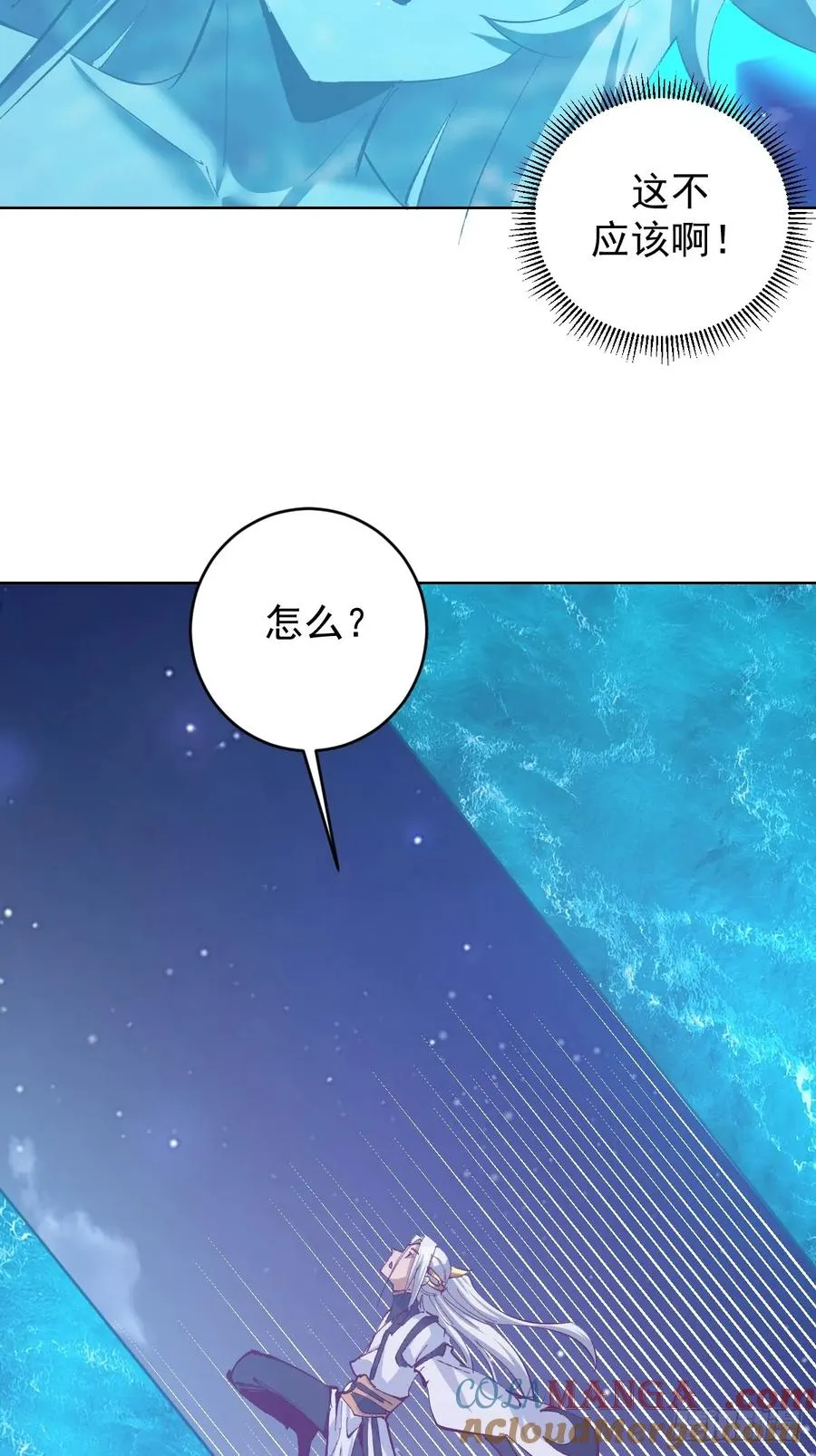 第92话：纯水史莱姆22