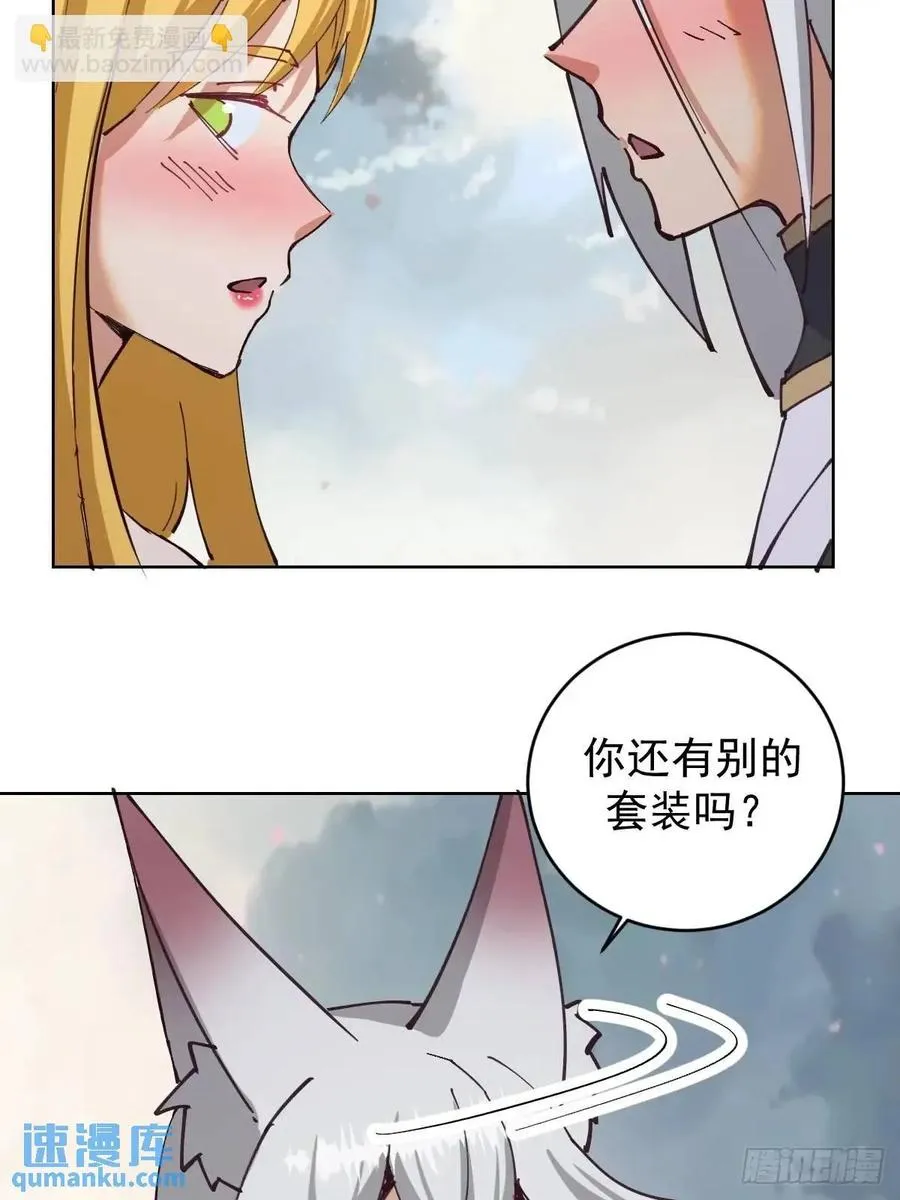 第58话：兔女郎33