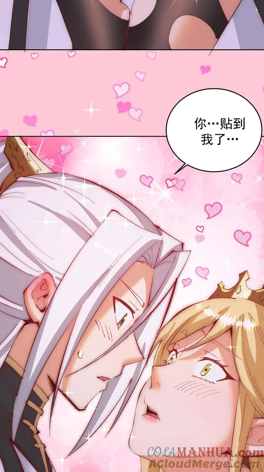第41话：本王很虚弱~26