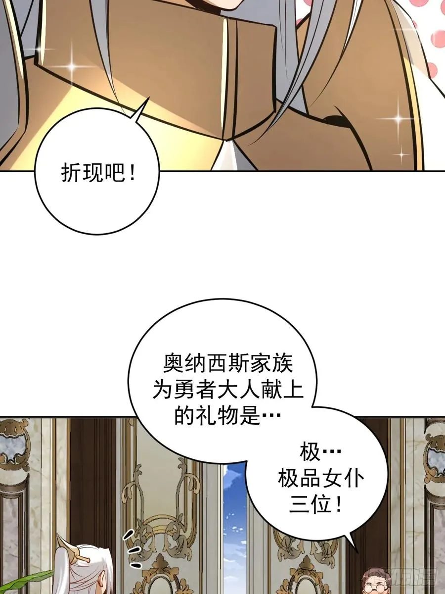 第16话：四方来贺19